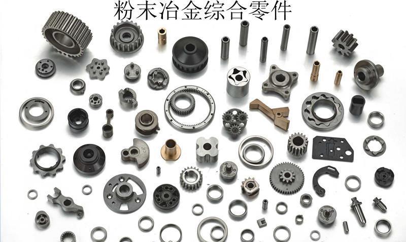宁波鑫伟邦公司供应粉末冶金手动五金工具拨钮拨片夹头零配件