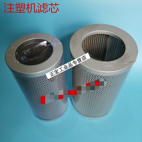 适用注塑机配件 注塑机滤芯过滤网液压吸油过滤器滤芯自封式过滤器