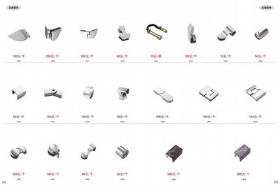 五金配件-中山市奥娜卫浴提供五金配件的相关介绍、产品、服务、图片、价格中山卫浴生产基地|中山五金配件生产商|中山卫浴制造商、中山卫浴房哪里好、、