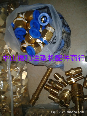 供应注塑机润滑接头配件 三通 万向弯头 护套 弹簧管[实体店]图片,供应注塑机润滑接头配件 三通 万向弯头 护套 弹簧管[实体店]图片大全,中山市小榄镇振和注塑机配件商行