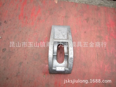 【九龙直销.模具配件,冲床配件,注塑机配件.铣床配件.螺丝螺母】价格,厂家,图片,模具标准件,昆山市玉山镇甬港九龙模具五金商行-