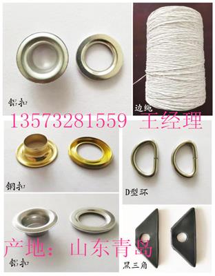 中国特殊 专业五金配件黄页 名录 中国特殊 专业五金配件公司 厂家 八方资源网特殊 专业五金配件黄页