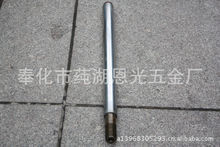供应注塑机各种配件 高精度活塞杆_产品详情_阿里巴巴 手机版