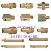 HASCO丨DME丨STAUBLI丨MISUMI丨模具水嘴丨注塑机铜接头