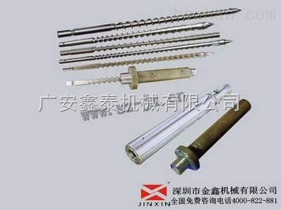 金鑫156-惠州注塑机配件。震雄料筒。金鑫火热畅销。品质卓越-广安鑫泰机械