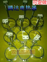 【注塑机配件】最新最全注塑机配件 产品参考信息