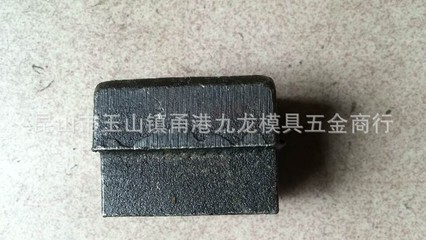 【九龙直销.模具配件,冲床配件,注塑机配件.铣床配件.螺丝螺母】价格,厂家,图片,模具标准件,昆山市玉山镇甬港九龙模具五金商行-