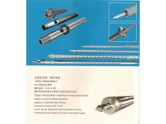 JX{注塑机双合金螺杆}{ABS塑料造粒机螺杆}螺杆+炮筒_中国易发网