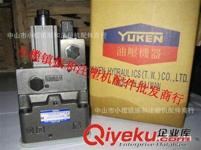 容升注塑机专用比例阀 台湾YUKEN比例阀EFBG-03-125-C-60T 248图片|容升注塑机专用比例阀 台湾YUKEN比例阀EFBG-03-125-C-60T 248产品图片由中山市小榄镇振和注塑机配件商行公司生产提供-