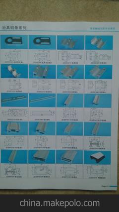 机械手治具固定块图片,机械手治具固定块图片大全,佛山市南海佐航注塑机配件-