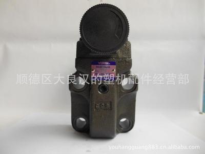 【供应优质注塑机配件,专业销售原装台湾油研背压阀BG-06-3231】价格,厂家,图片,塑料机械配件,顺德区大良汉的塑机配件经营部-