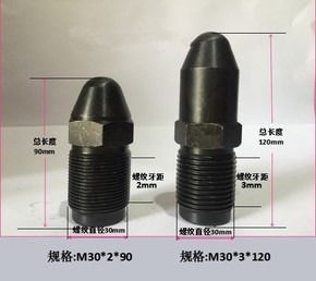 pa尼龙料注塑机螺杆料管打滑,pvc螺杆炮筒